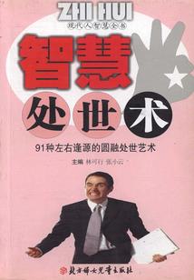 未见其人