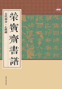 炼神破天