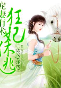 末世瘟疫系统