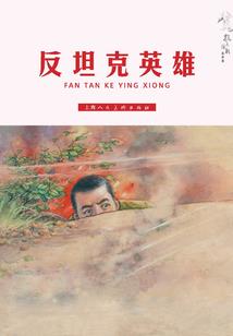恋在雨中