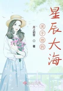 这是修仙