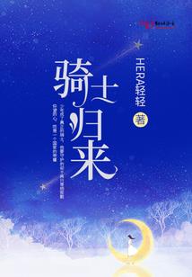 策仙录