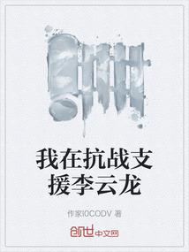 死神之重生碎蜂