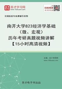 恋念幻灭