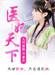 嫣然流年