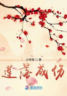 再临刘家