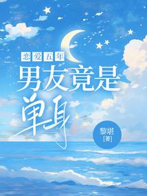 三年怎么就变成了一生了呢