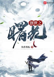 木叶之我带走了白