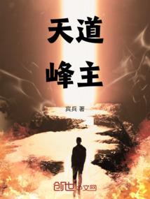 天极问神