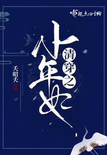 萌宠甜妻：帝少，请爱我