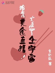 溯源之旅