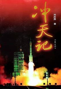 横推诸天的先天霸体道胎