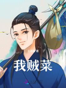 灵妖幻梦：鬼猫血樱