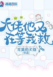 乱世江湖记