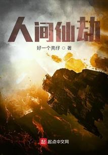 魔王的手链