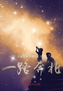 我控天道