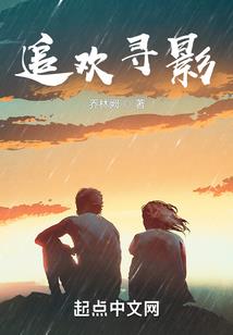 月无影