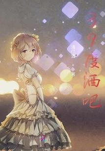 柱子的人命官司