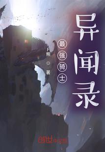 久天战尊决