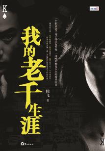 倾世绝恋：独宠倾城妃