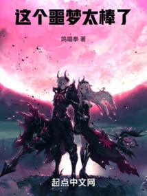 黎梦