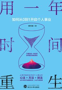 不借给蔡鸣