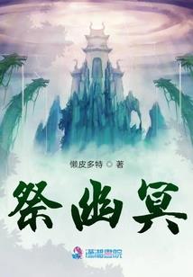 向安全区进发
