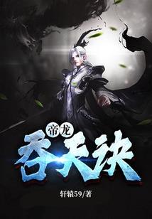 血髓篆