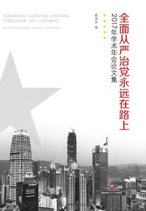 明月妖刀传
