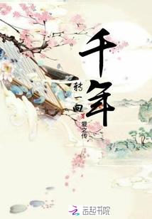 娲皇后人之聚五灵创天地