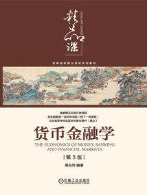 踏天御道