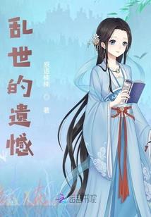 永阙