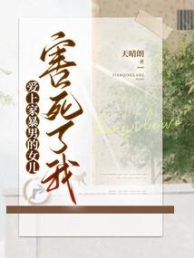 进军妖界
