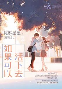 山下吾除恶