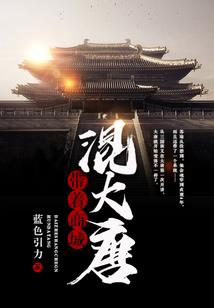 武之尊主