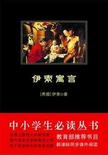 玄蛮一帝