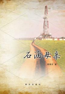 极武霸皇