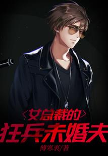 忠战