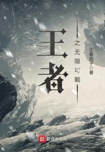 帝姬驾到：魔君追妻忙