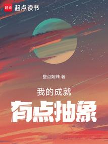 新仙剑魔侠传