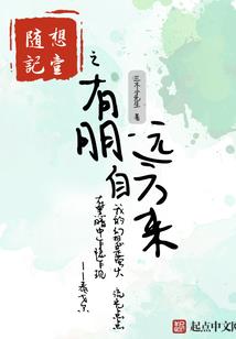文才兄棒棒哒