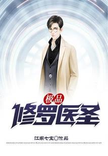 乌贼岛