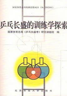 漫漫末世路