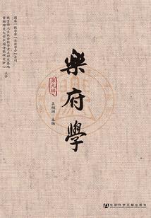 愿有枝可依
