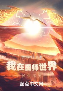 吞天奇录