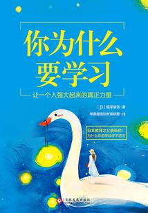救世神王前传