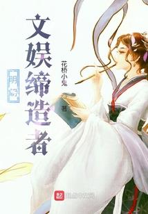 重生之乱臣嫡女
