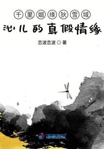 末日行者之诞生