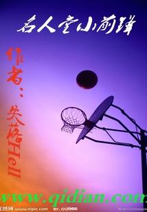 乱世之神魔战争