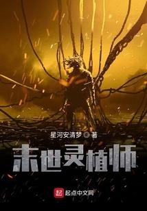 花曾开过